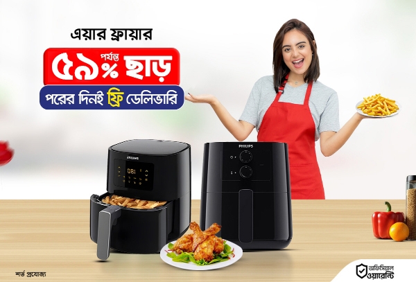 Picture for category Air frier